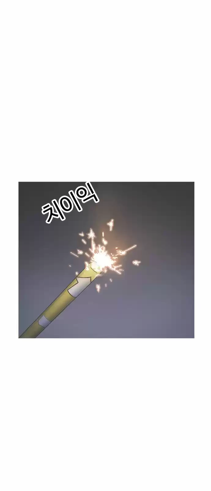 Nueva cara capítulo 179 página 82