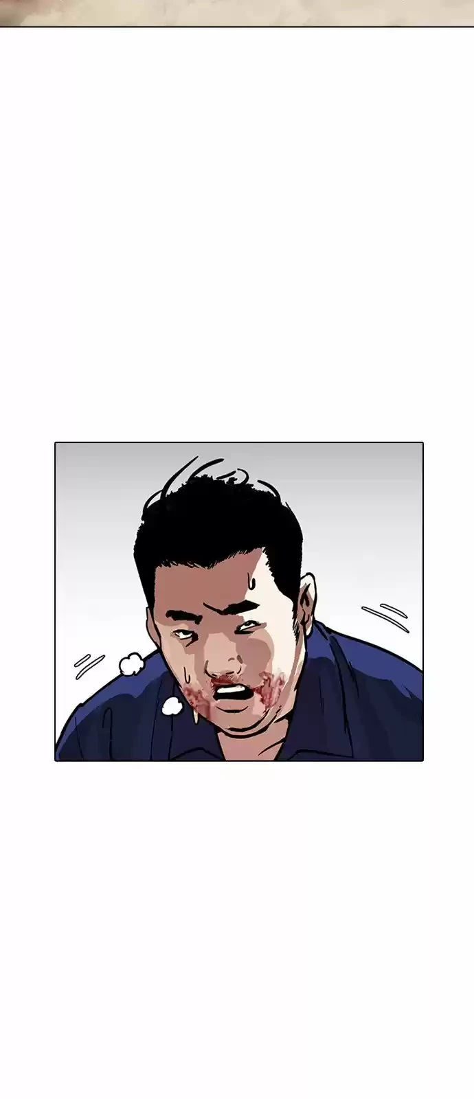 Nueva cara capítulo 185 página 33