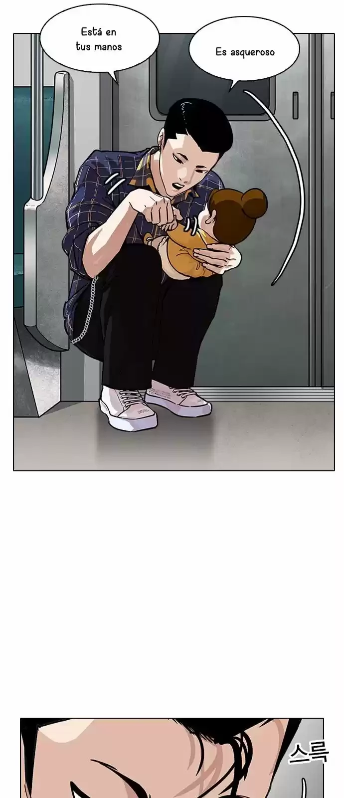 Nueva cara capítulo 186 página 53
