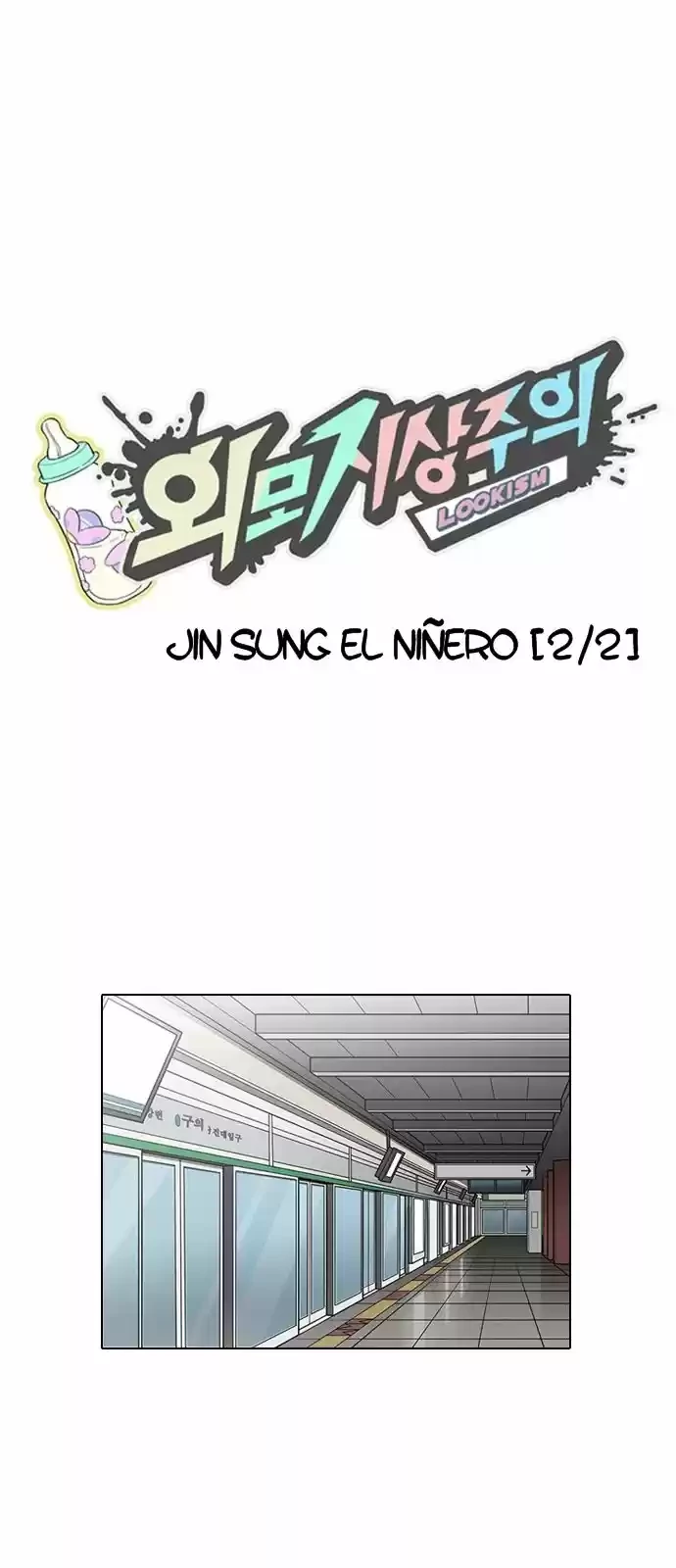 Nueva cara capítulo 187 página 9