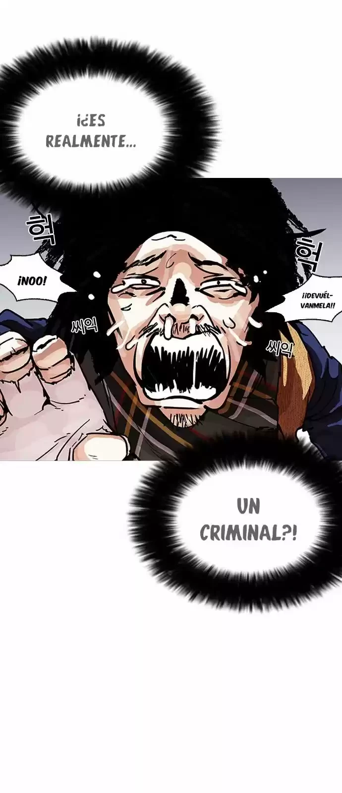 Nueva cara capítulo 193 página 13