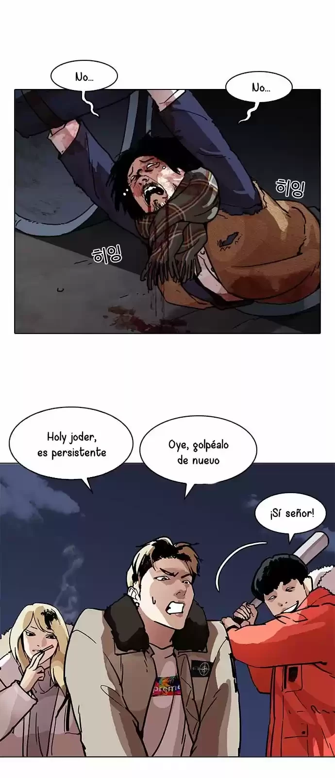 Nueva cara capítulo 193 página 77
