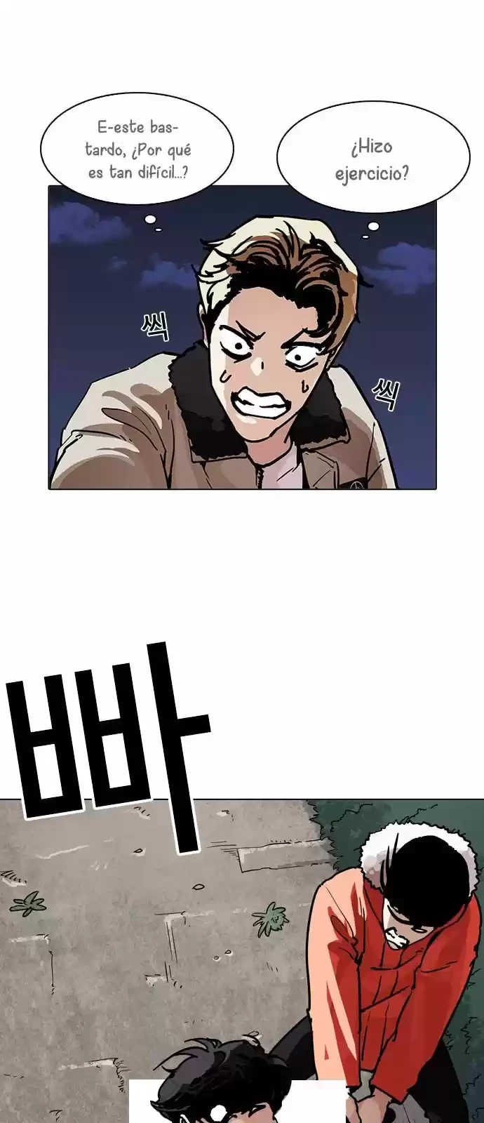 Nueva cara capítulo 194 página 16