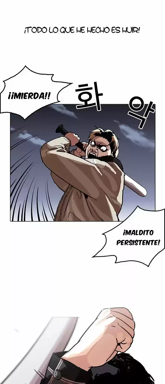 Nueva cara capítulo 194 página 22