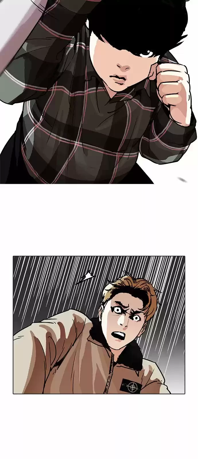 Nueva cara capítulo 194 página 23