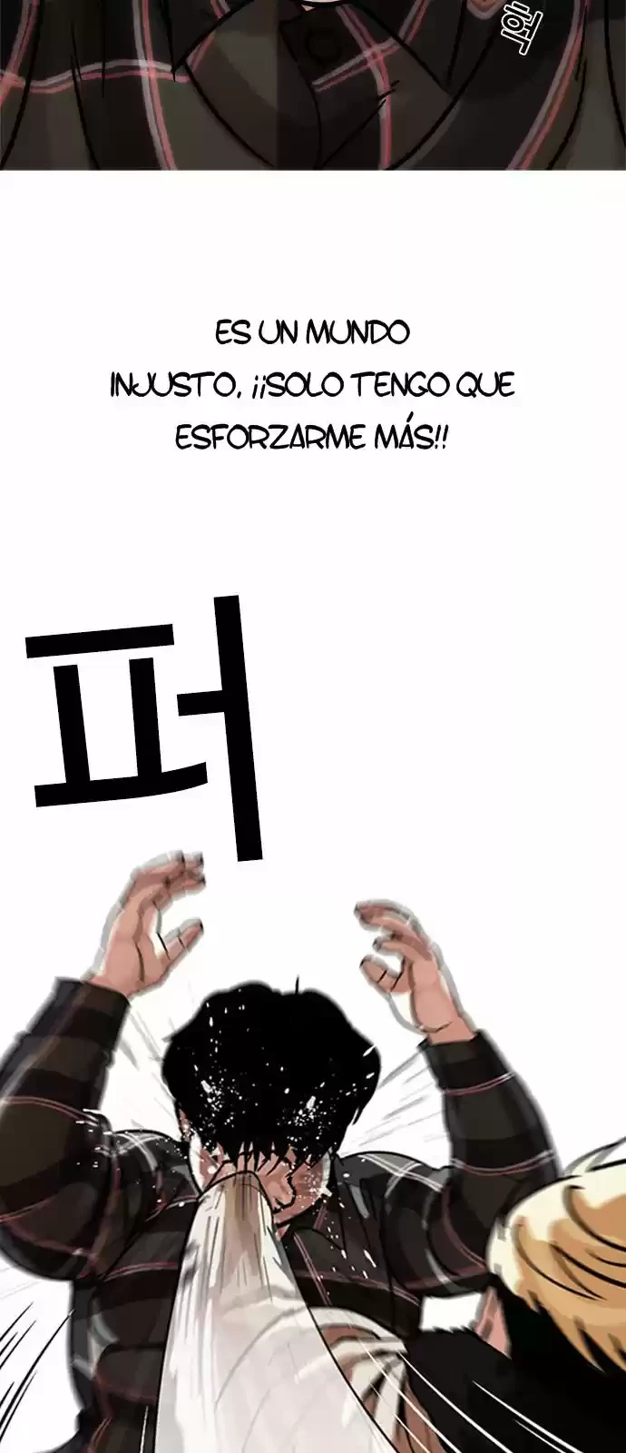 Nueva cara capítulo 194 página 5