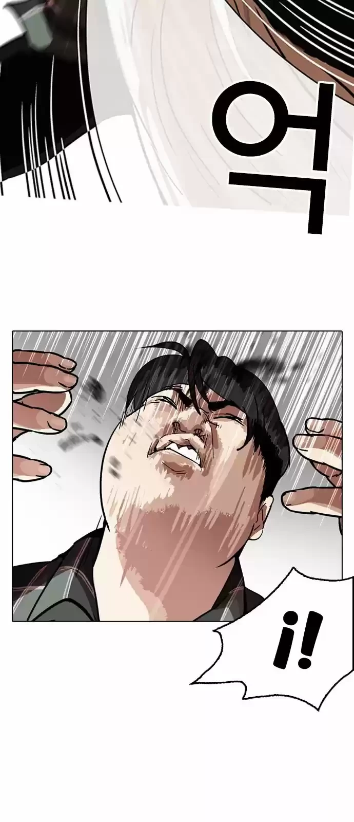 Nueva cara capítulo 194 página 6