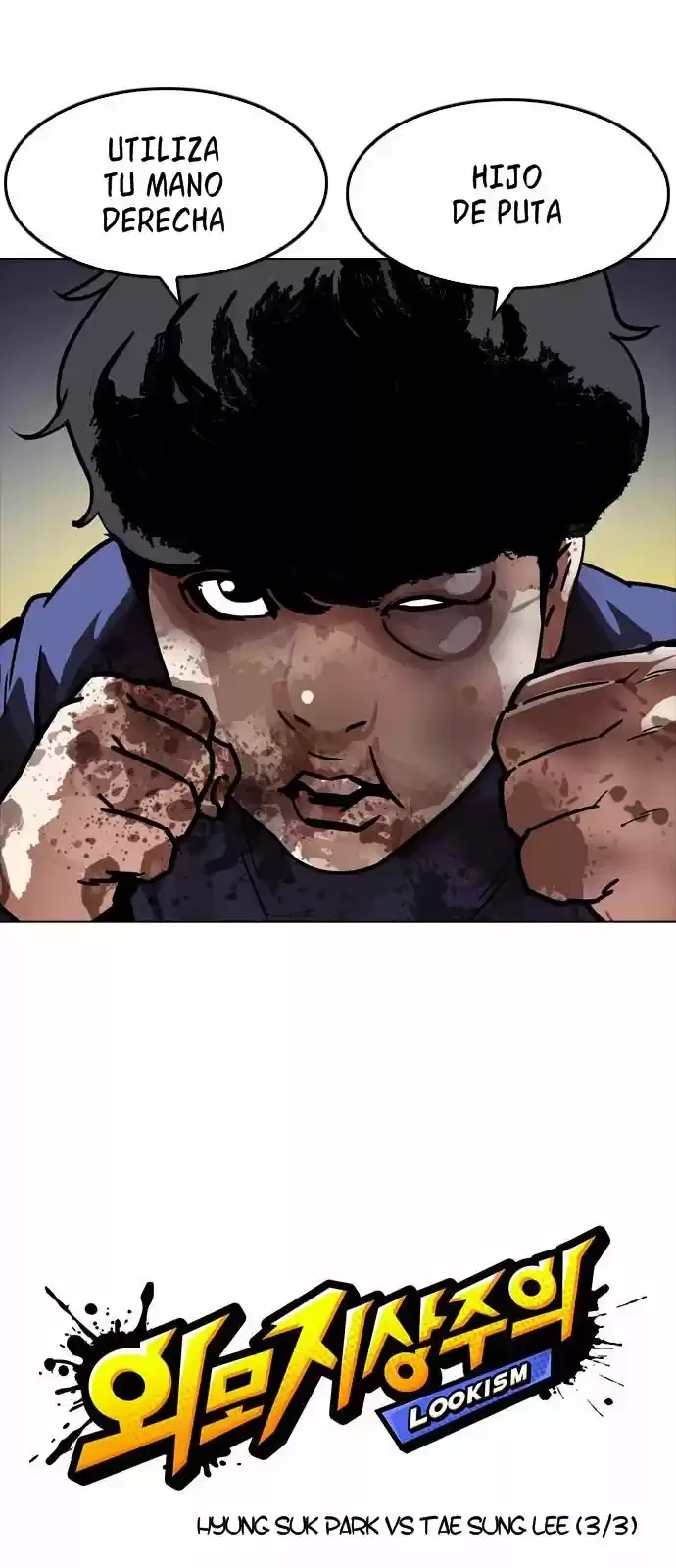 Nueva cara capítulo 197 página 3