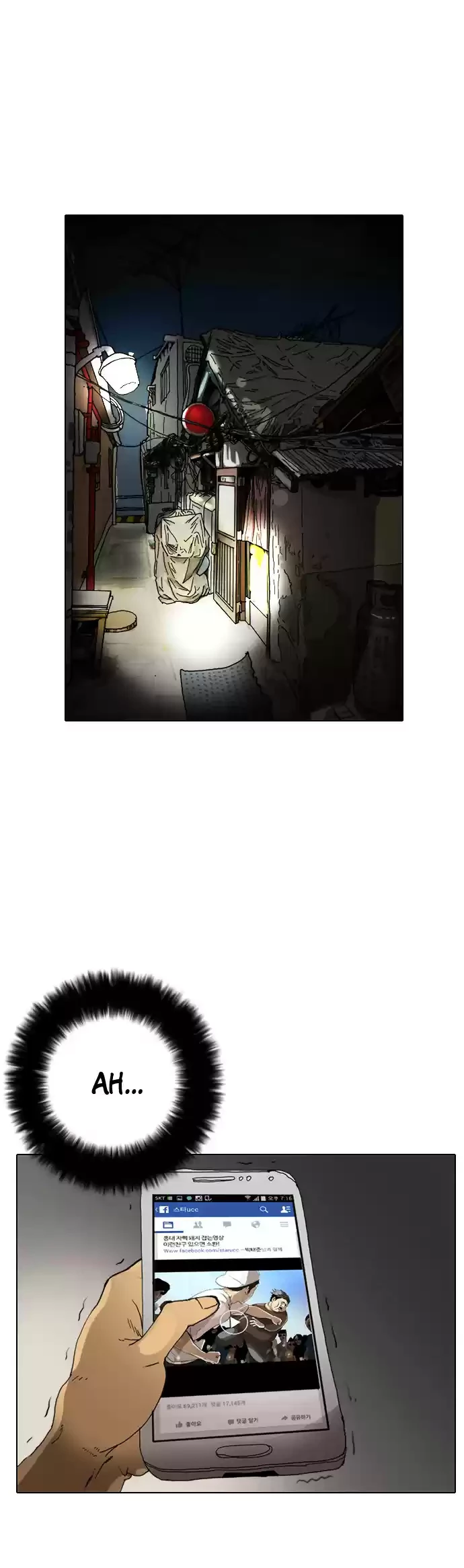 Nueva cara capítulo 2 página 56