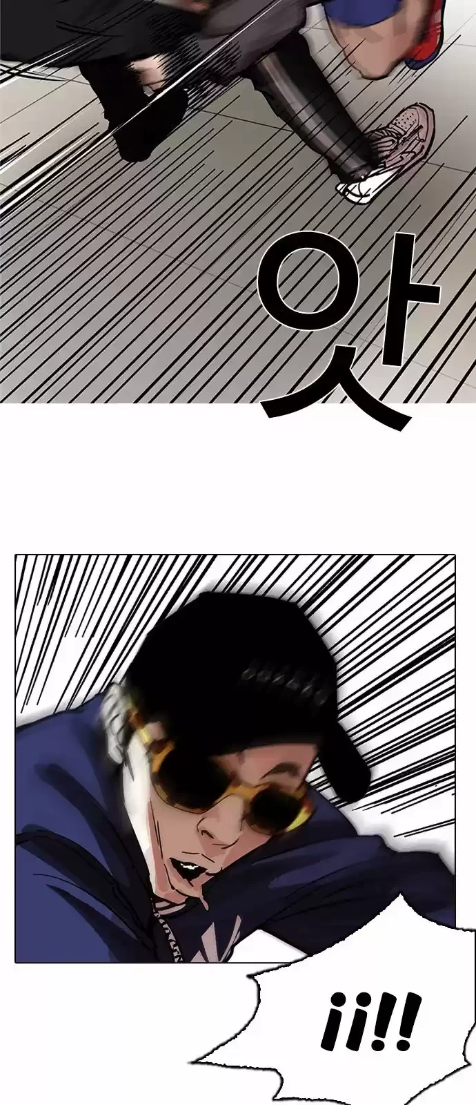 Nueva cara capítulo 200 página 24