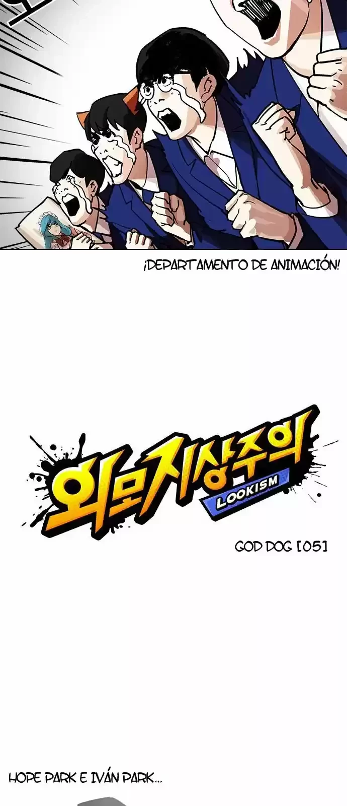 Nueva cara capítulo 203 página 17
