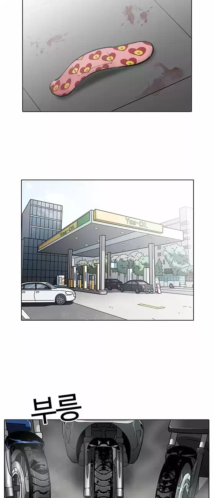 Nueva cara capítulo 203 página 55