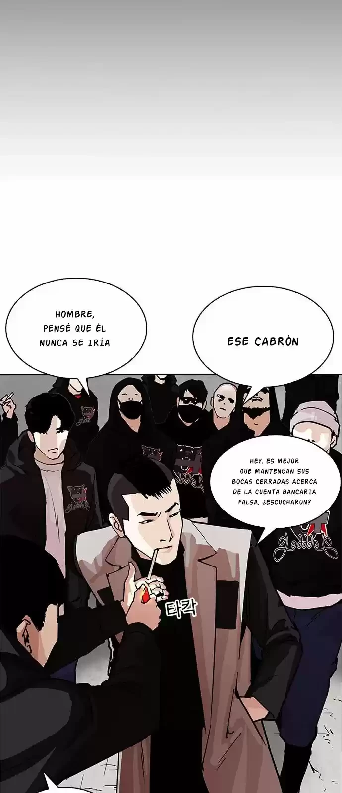 Nueva cara capítulo 205 página 45