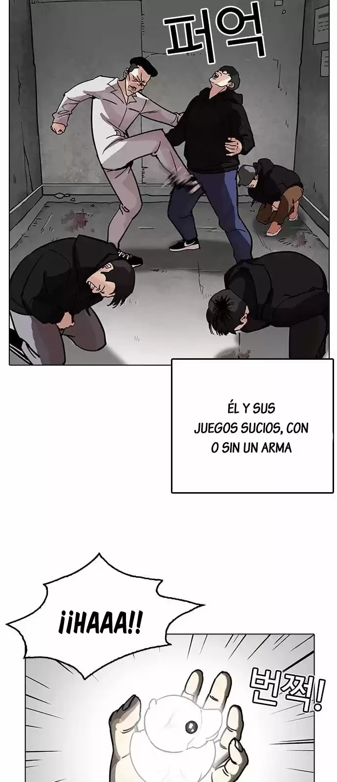 Nueva cara capítulo 206 página 13