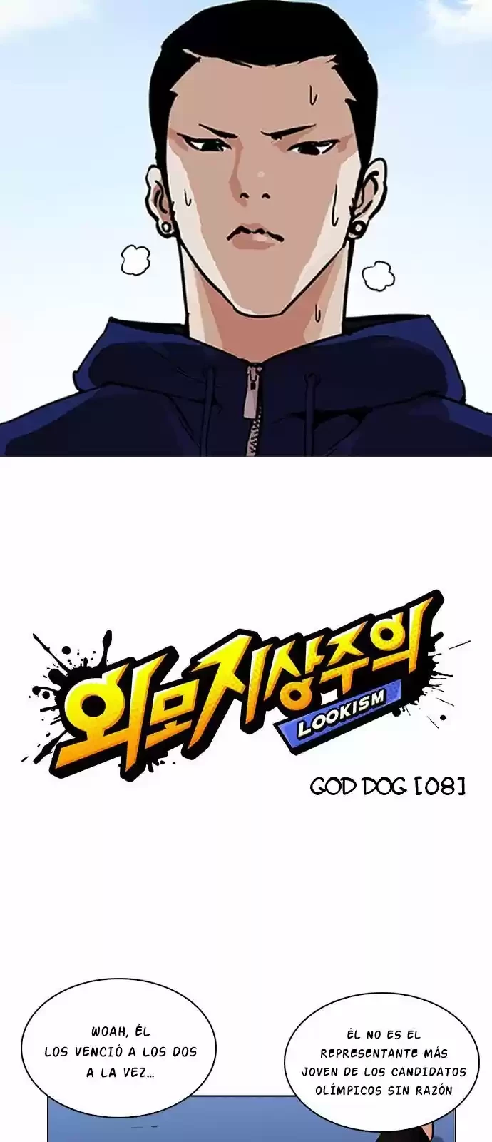 Nueva cara capítulo 206 página 50