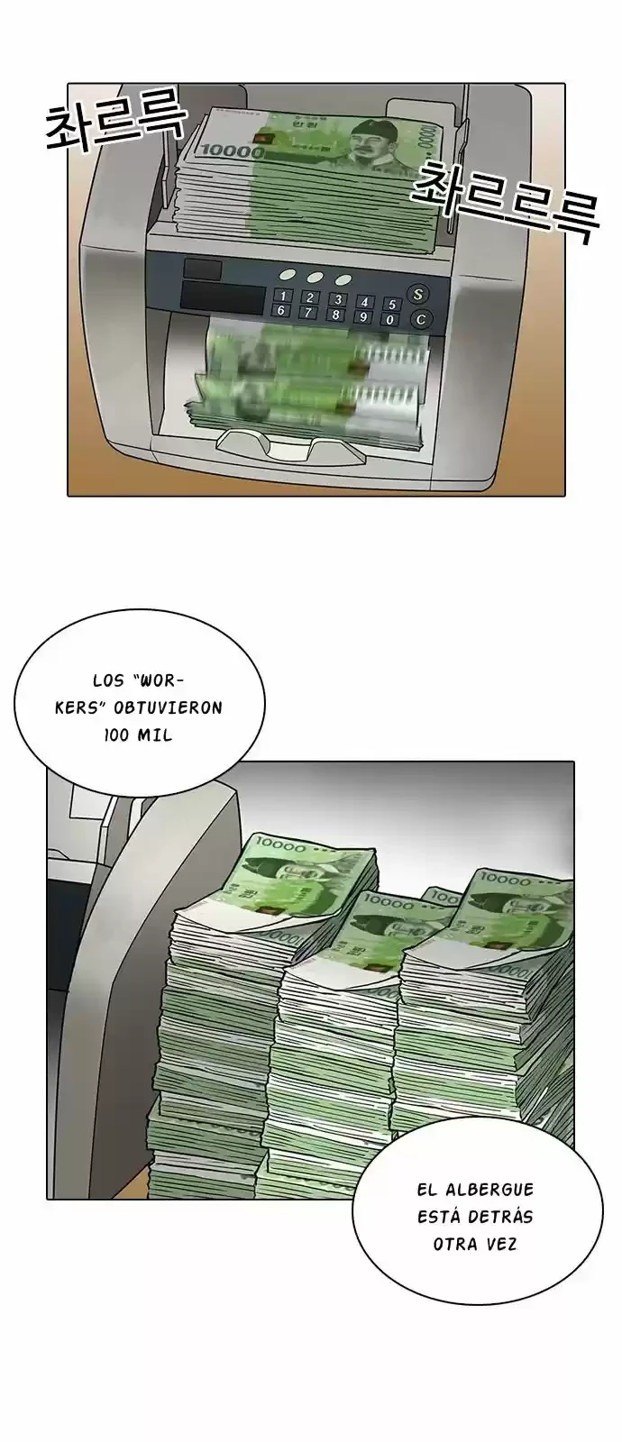 Nueva cara capítulo 208.5 página 48