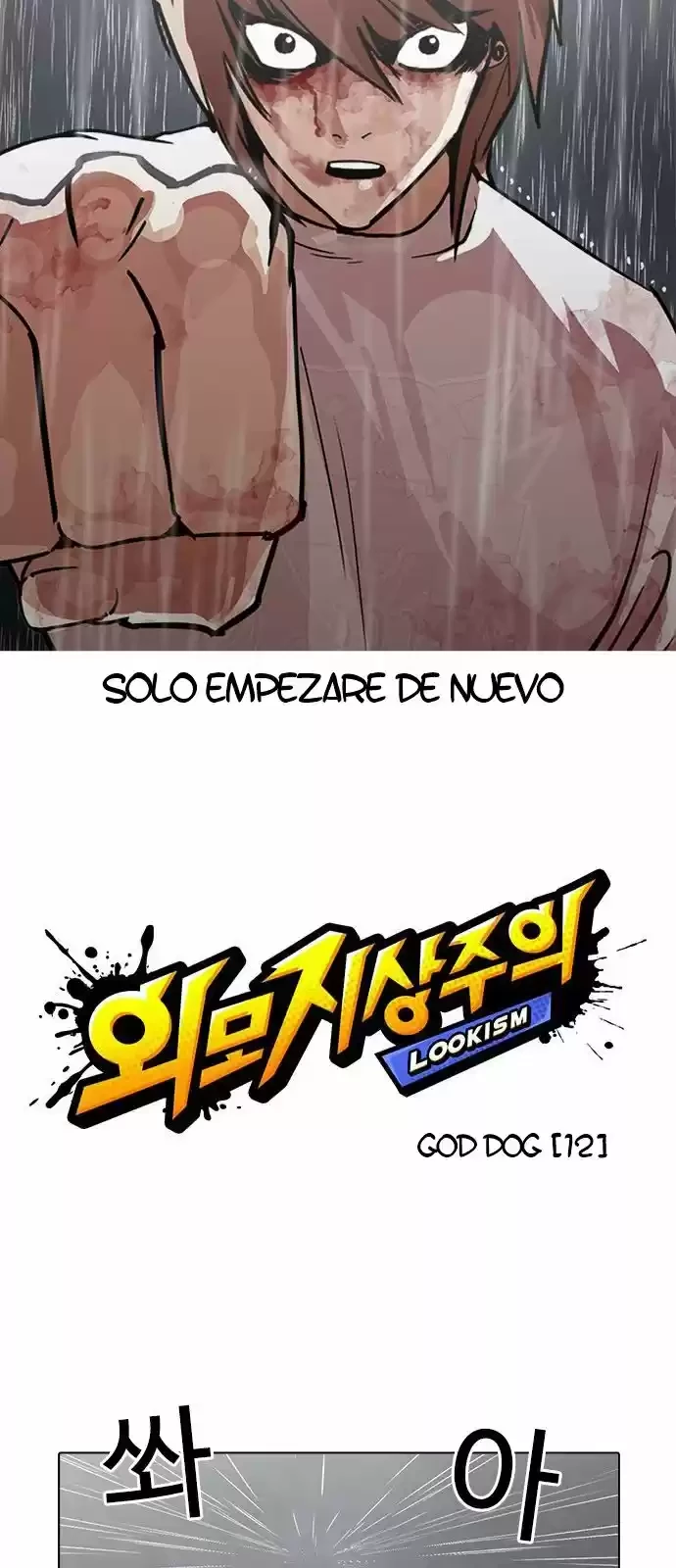 Nueva cara capítulo 210 página 20