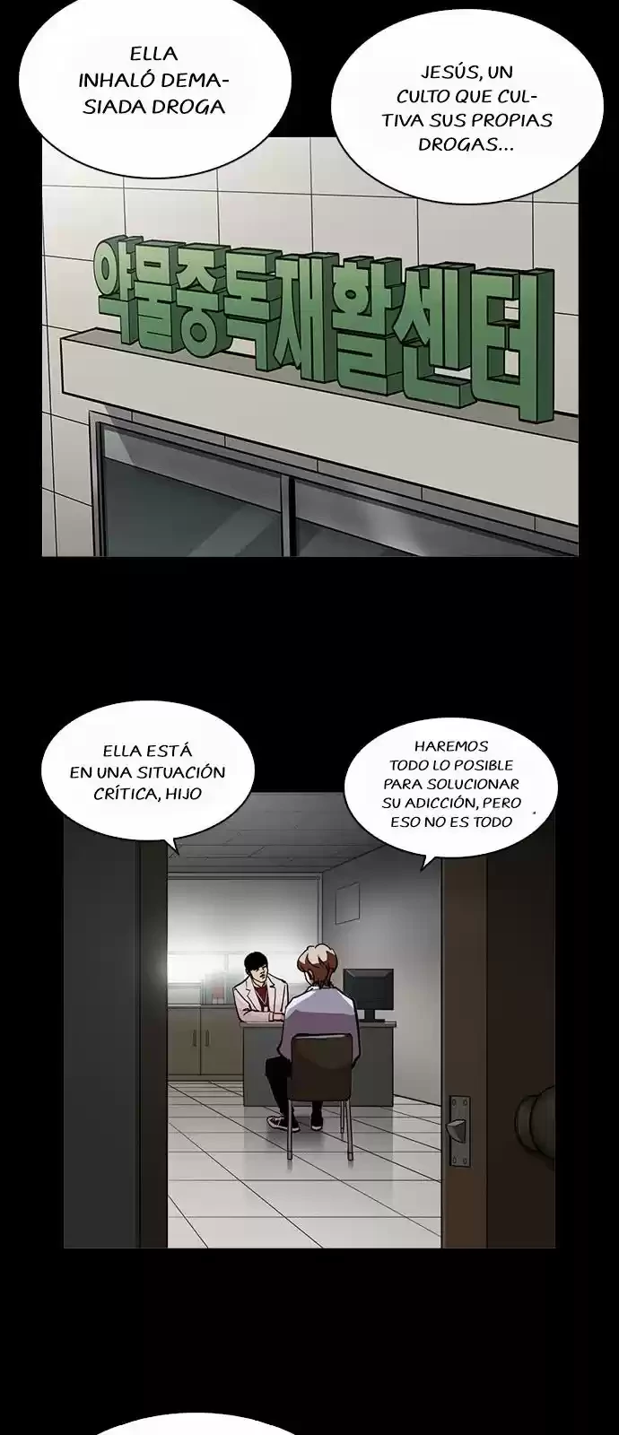 Nueva cara capítulo 211 página 13