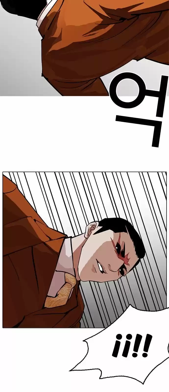 Nueva cara capítulo 212 página 13