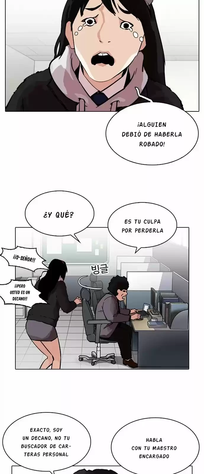 Nueva cara capítulo 214 página 33