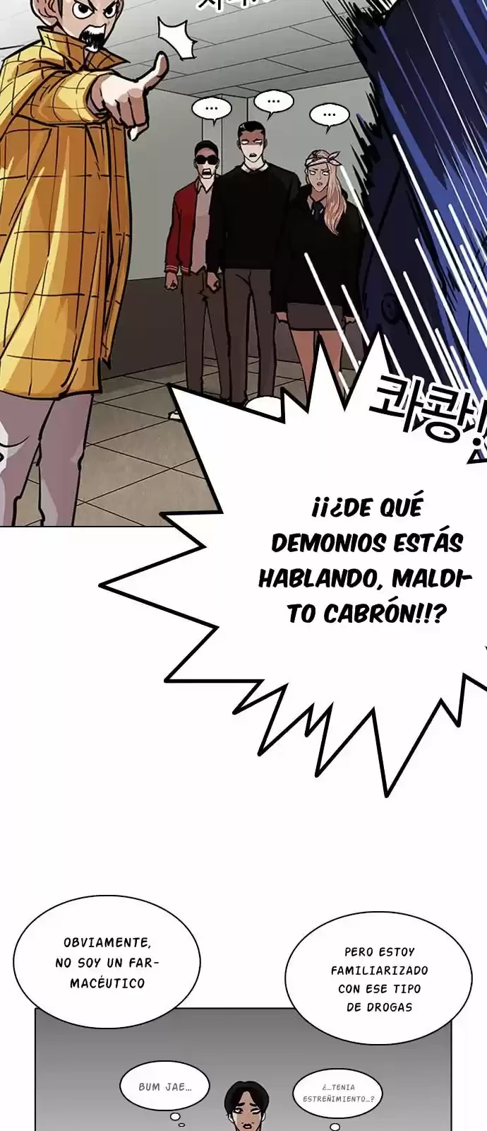 Nueva cara capítulo 217 página 8