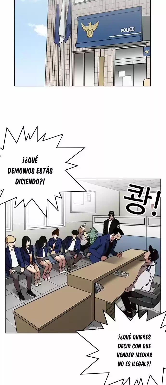Nueva cara capítulo 219 página 25