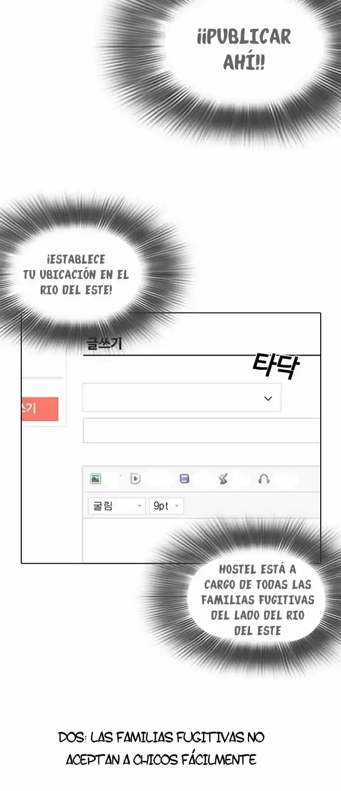 Nueva cara capítulo 219 página 64