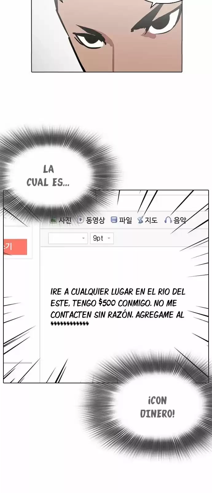 Nueva cara capítulo 219 página 66