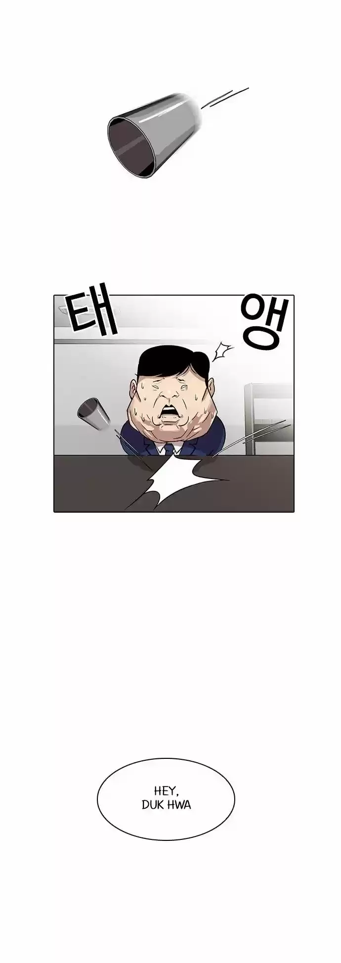 Nueva cara capítulo 22 página 8