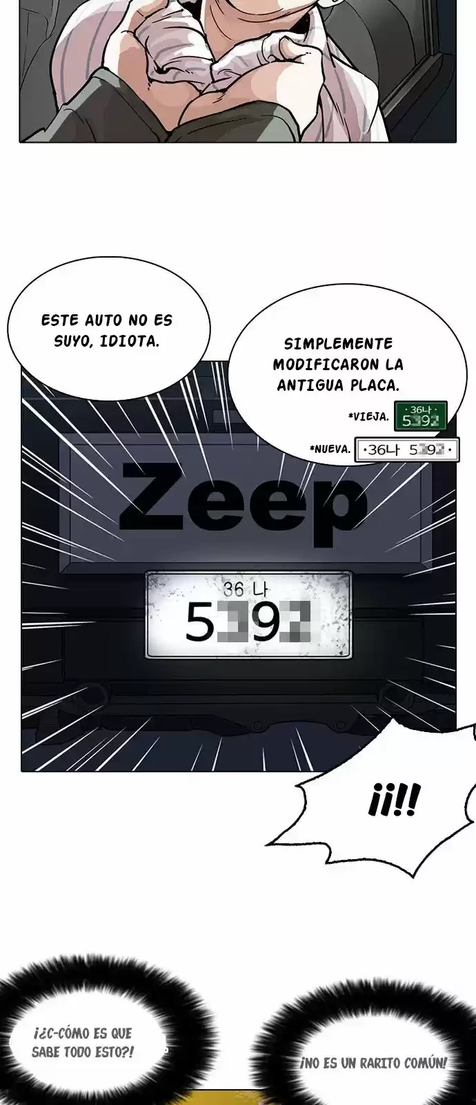 Nueva cara capítulo 220 página 17