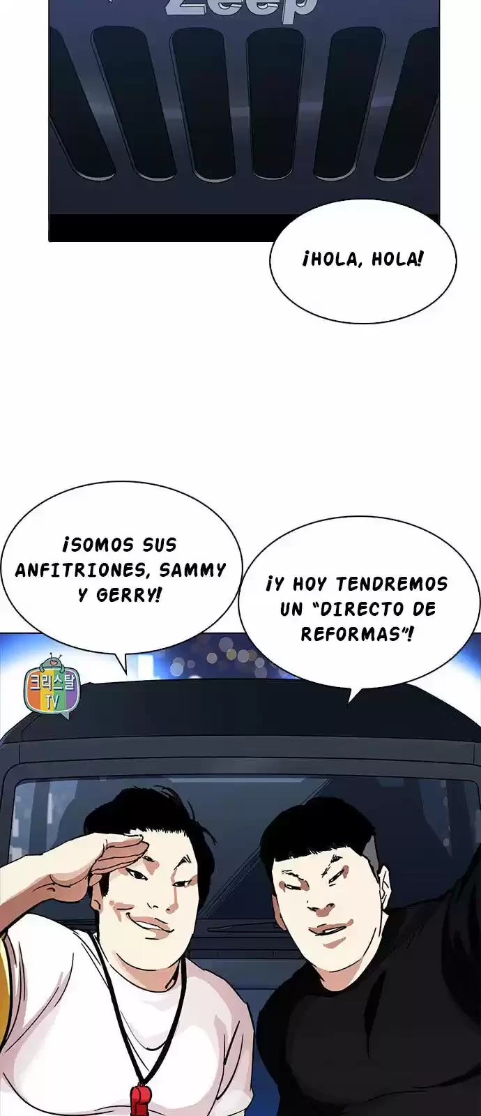 Nueva cara capítulo 220 página 4