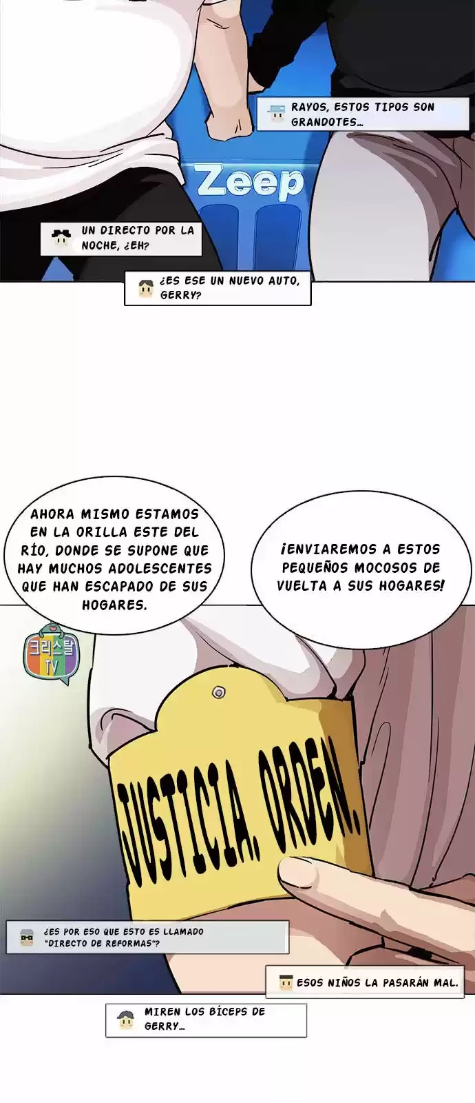 Nueva cara capítulo 220 página 5