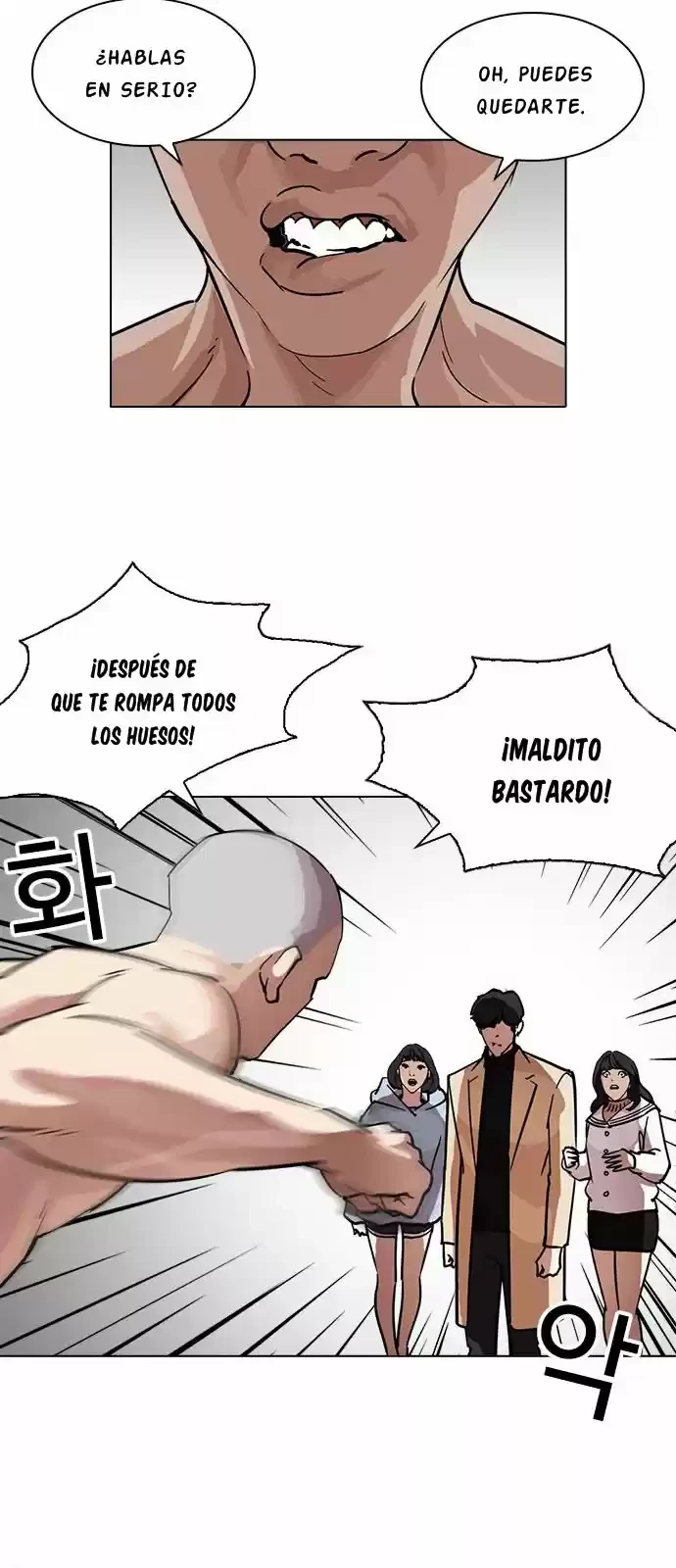 Nueva cara capítulo 221 página 17