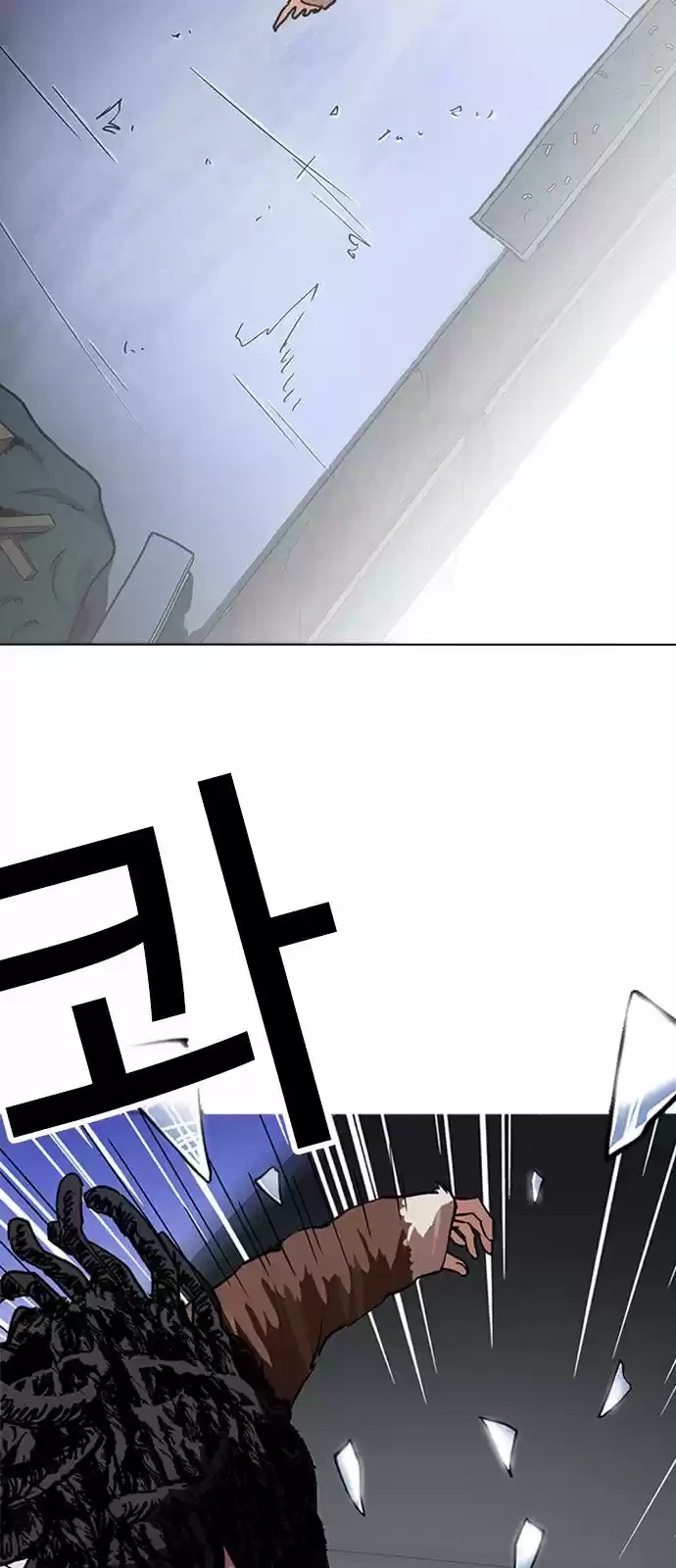 Nueva cara capítulo 222 página 53