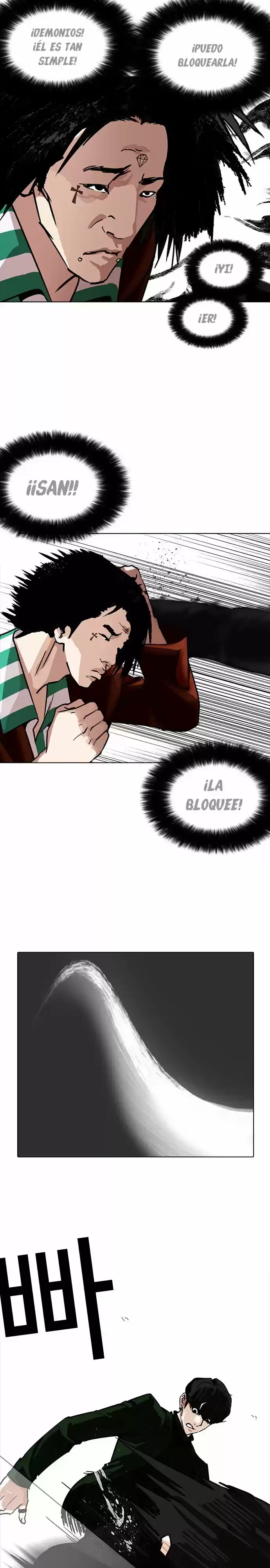Nueva cara capítulo 225 página 16