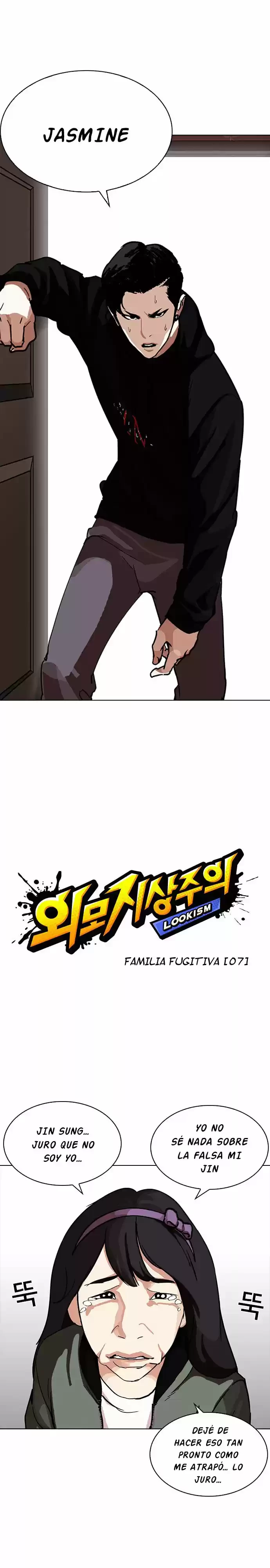 Nueva cara capítulo 225 página 6