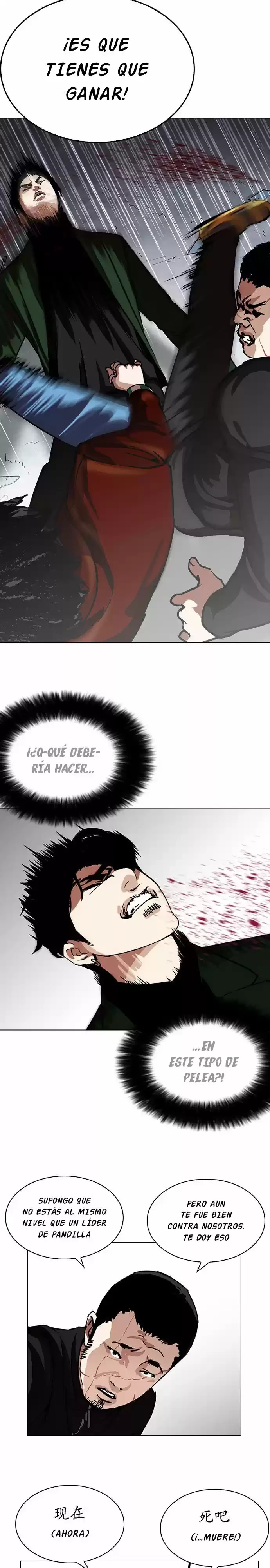 Nueva cara capítulo 226 página 22