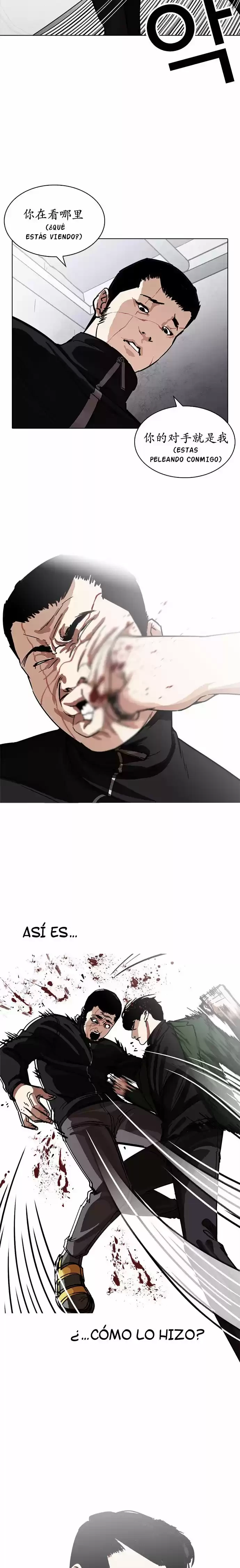 Nueva cara capítulo 227 página 19