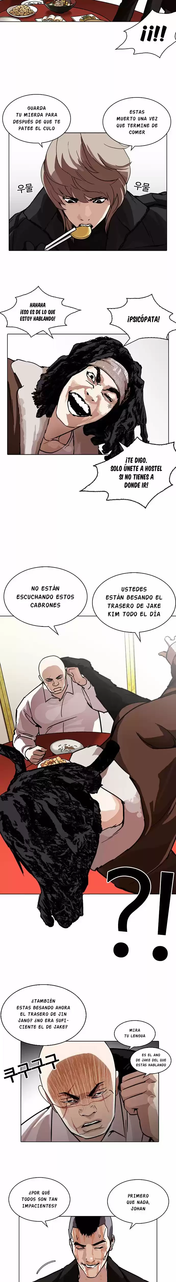 Nueva cara capítulo 229 página 6
