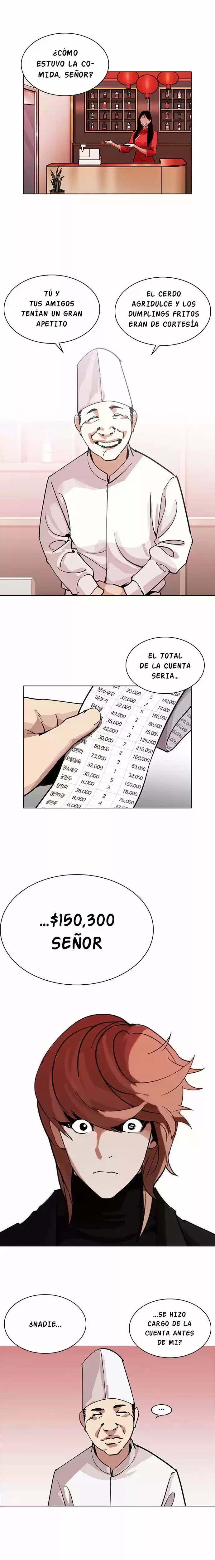 Nueva cara capítulo 231 página 3