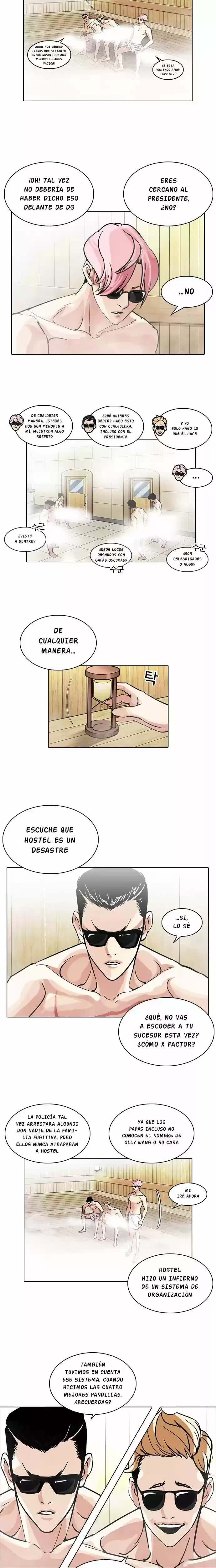 Nueva cara capítulo 231 página 7