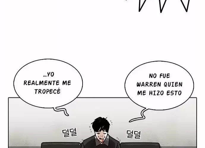 Nueva cara capítulo 232 página 16