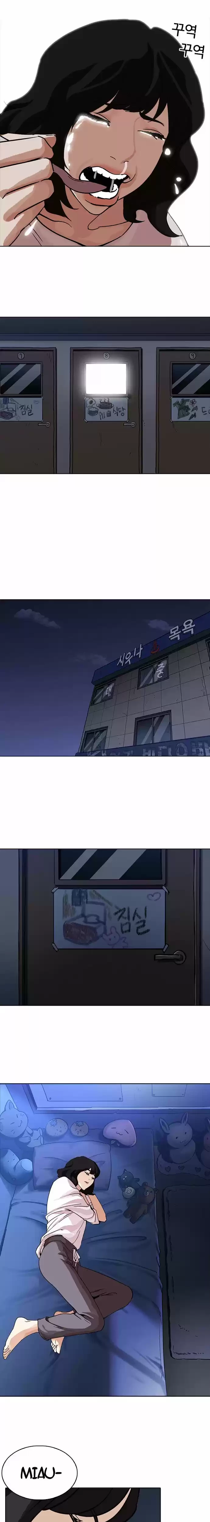 Nueva cara capítulo 232 página 29