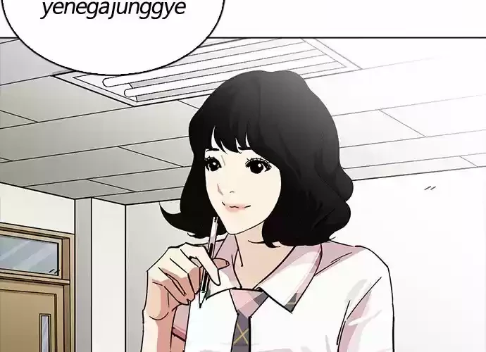 Nueva cara capítulo 233 página 18