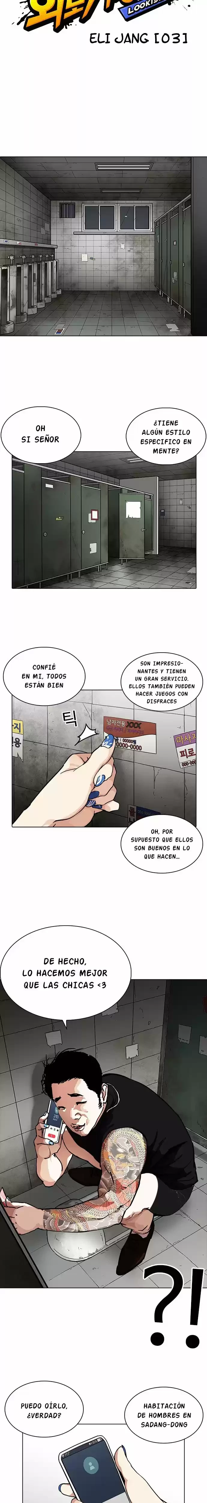 Nueva cara capítulo 234 página 21