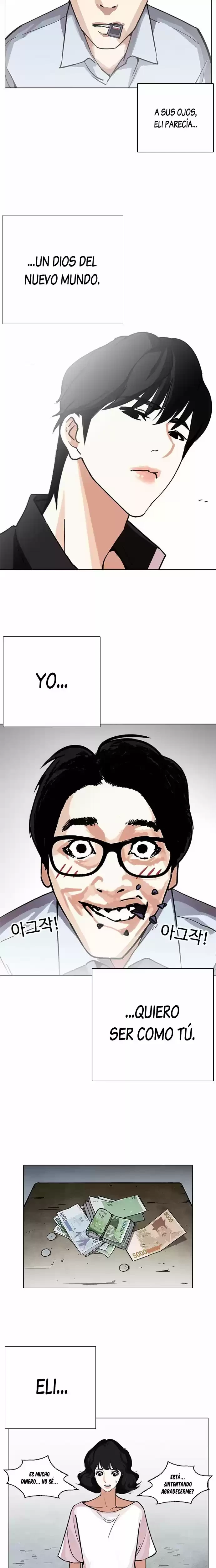 Nueva cara capítulo 237 página 17
