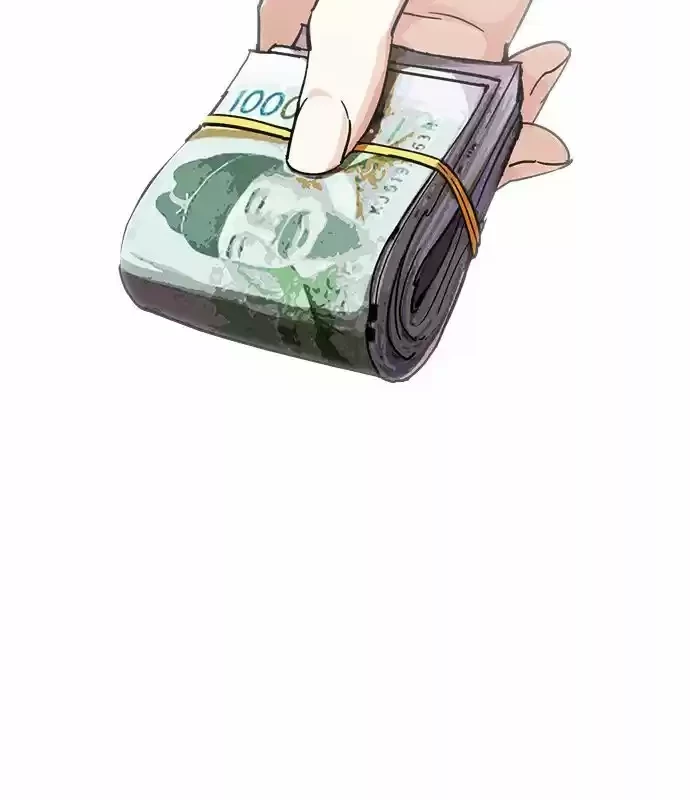 Nueva cara capítulo 237 página 8