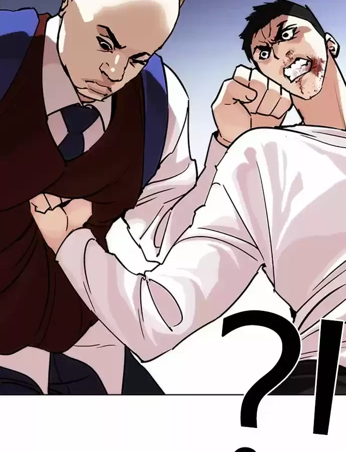 Nueva cara capítulo 241 página 6