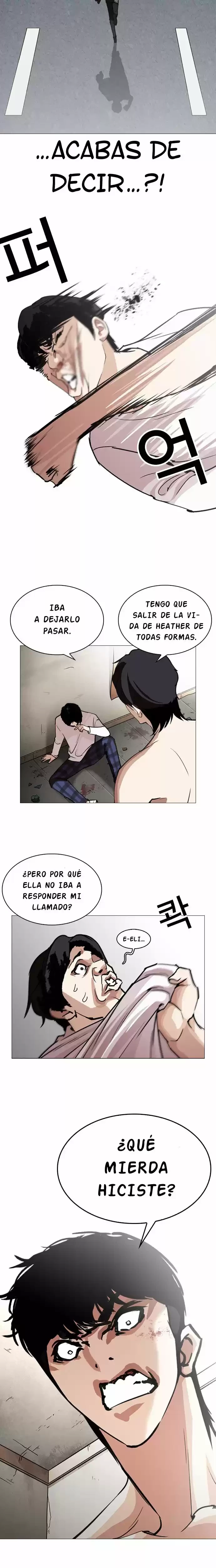 Nueva cara capítulo 246 página 15