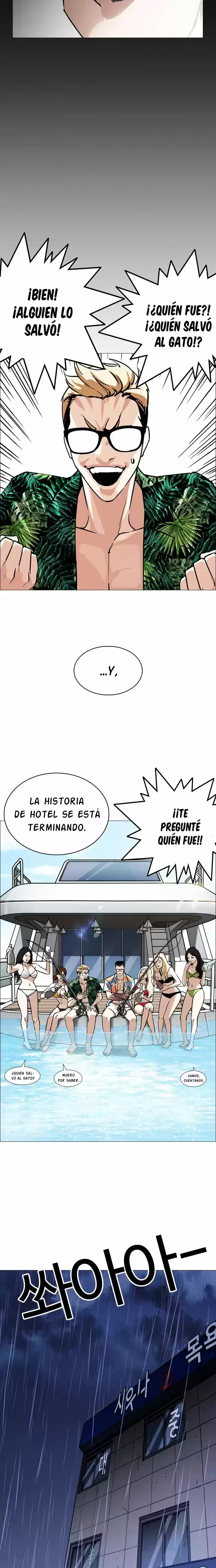 Nueva cara capítulo 247 página 21